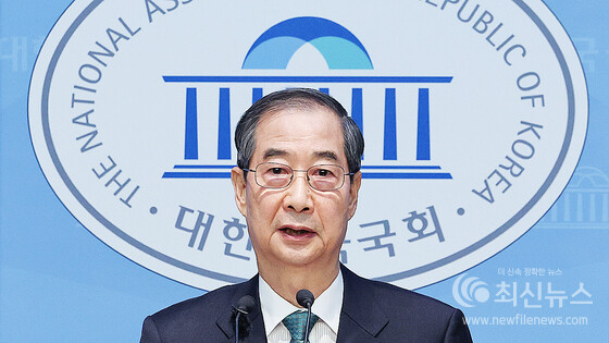 한덕수, 대선 출마선언 모든 사람의 정부, 여러분의 정부 될 것