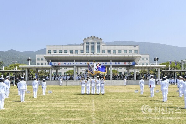 신임 해군부사관 260명 탄생