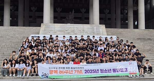 민주평화통일자문회의 김해시협의회(회장 송유창 이하 협의회)가&nbsp;지난 25일부터 27일까지 2박 3일간 김해 진례중학교(교장 전주현) 전교생 110명을 대상으로 평화통일과 진로교육을 접목한 특별 프로그램을 운영 진례중학교 전교생 대상 평화·진로교육 캠프 진행하고 단체 사진을 찍고 있다.(사진=민주평통 김해시협의회 제공)
