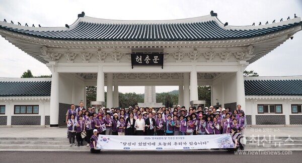 세계평화여성연합은 26일 서울 동작구 국립서울현충원에서 &lsquo;2026 호국보훈의 달 현충원 봉사활동&rsquo;을 펼치고 단체 기념 사진을 찍고 있다.(사진=여성연합 제공)